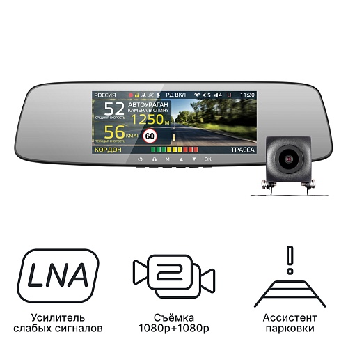 Видеорегистратор зеркало с сигнатурным радар-детектором iBOX Range LaserVision WiFi Signature Dual + Камера заднего вида iBOX RC FHD11